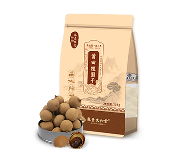 莆田大桂圓